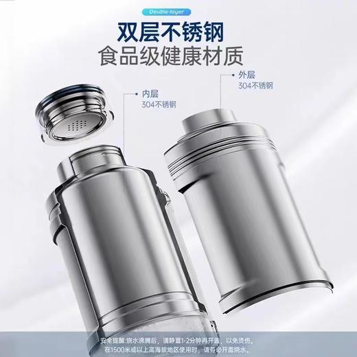 【春上新】10楼 摩飞  烧水壶MR6061 吊牌价579元    活动价299元 商品图1