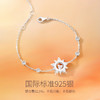 【心耀手链】Fanci范琦【向阳系列】银饰轻奢礼物下单赠精美礼盒 顺丰空运+运费险 商品缩略图2