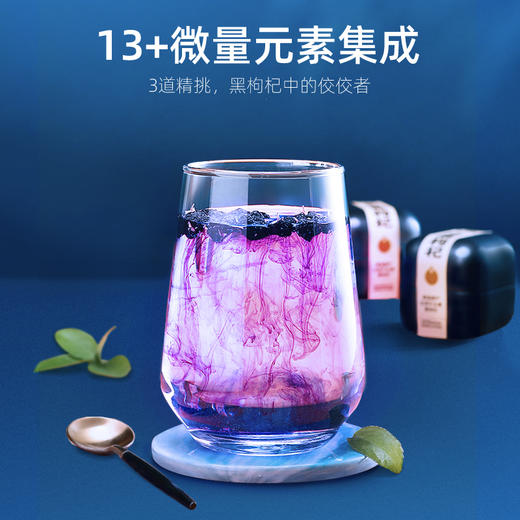 杞里香240g（12罐）礼盒装牛头果黑枸杞典藏甄选牛头果尊享壕礼【LXHNDQ2.4】 商品图4