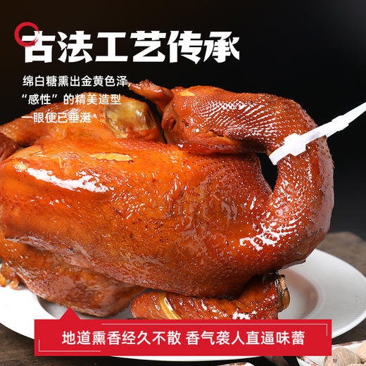 沟帮子鸡蹄组合  散养大公鸡/散养老母鸡900g+熏猪蹄700g 商品图4