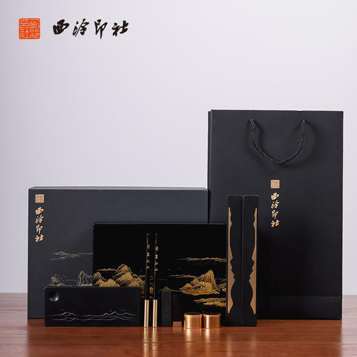 西泠印社锦绣山河文房四宝套装 商品图8