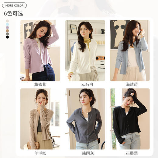 「六色可选！韩式小开衫」秋款圆领纽扣针织衫 宽松纯色棉打底衫长袖外套上衣 商品图1