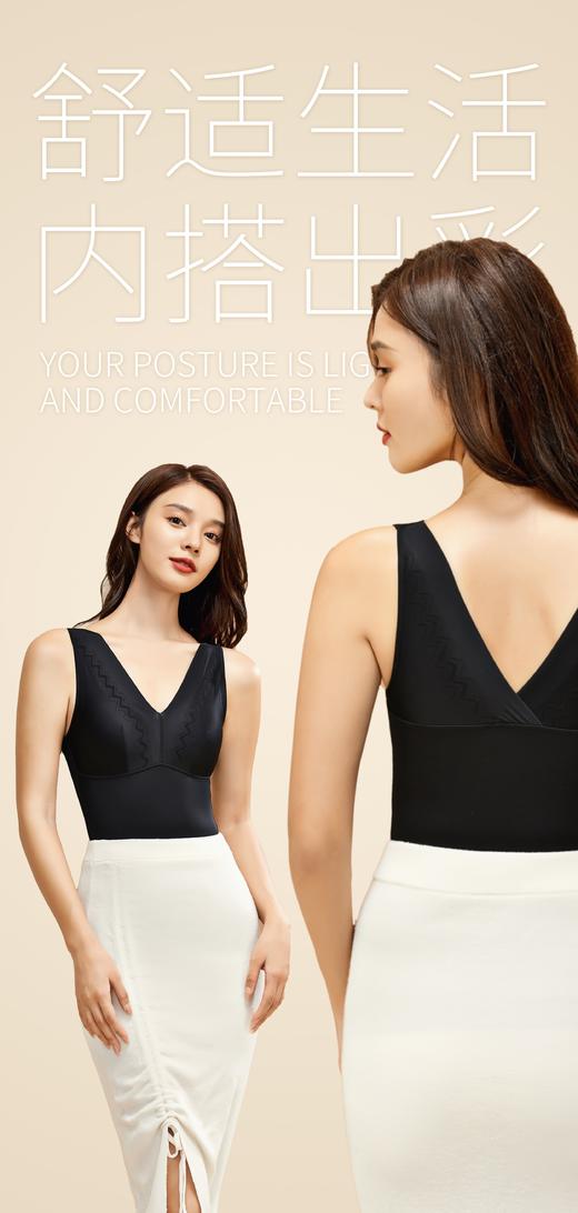 绿时代背心轻暖暖塑型背心 商品图3