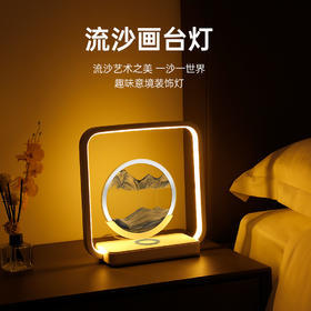 「无线充电款！桌面流沙灯」新款桌面沙画小夜灯 LED宿舍卧室氛围照明沙漏灯流沙画台灯礼品生活电器