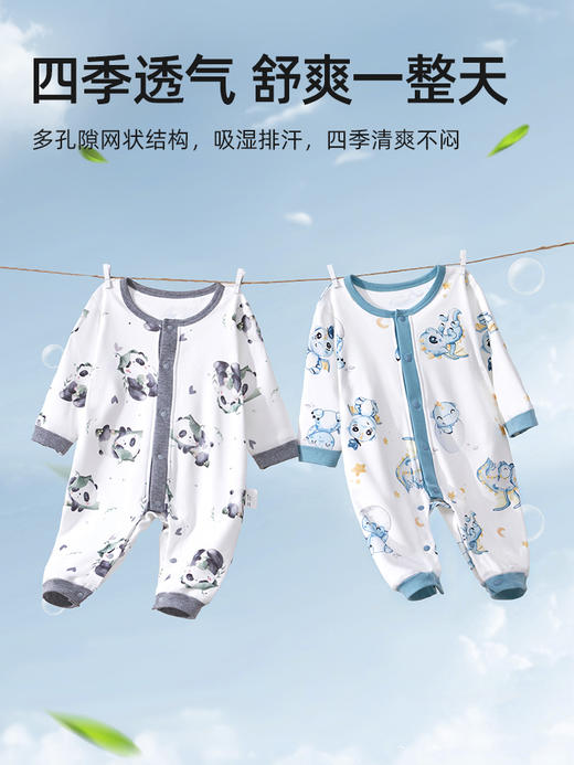 贝肽斯婴儿衣服宝宝秋装连体衣套装新生婴幼儿秋季哈衣纯棉男女童 商品图0