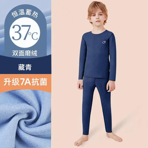 贝叮熊德绒家居服套装 商品图0