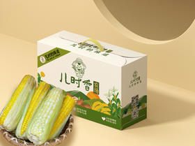 23年新玉米 鲜食糯玉米8根/盒 礼盒