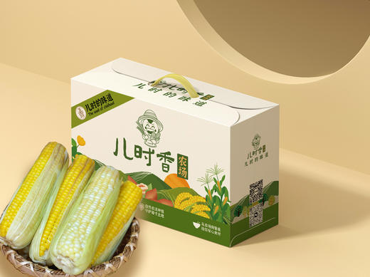 23年新玉米 鲜食糯玉米8根/盒 礼盒 商品图0