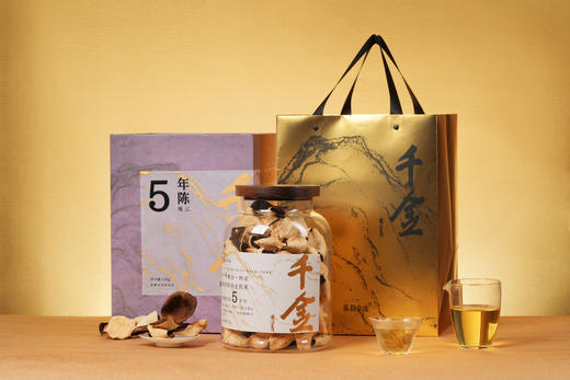 陈韵金皮丨千金·艺术家收藏版限量发行-2018年新会梅江庄园精选陈皮250g(5年陈) 商品图2