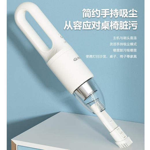先锋DXC-X05R智能手持吸尘器【LXHNDQ2.4】 商品图2
