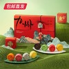 雅觅 月漫绿洲·月映九州风物月饼礼盒 480g【包邮直发】【ZB】 商品缩略图0
