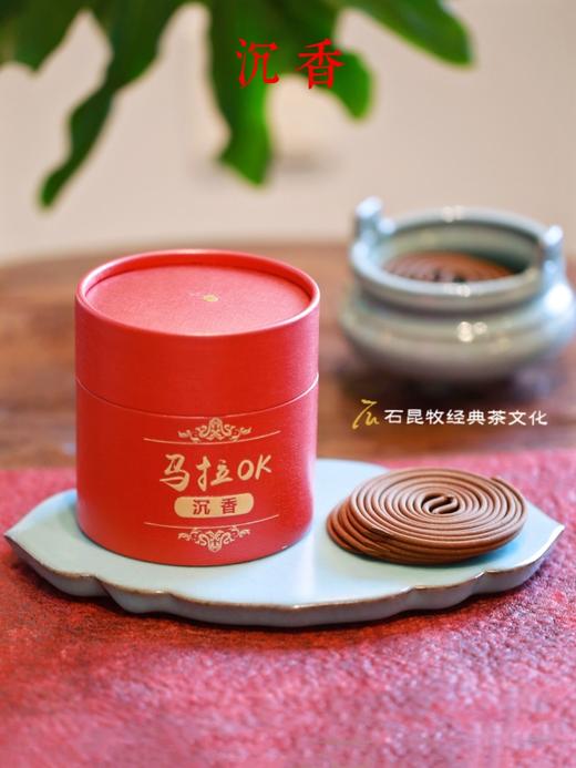 五年陈·马拉OK·盘香  48片/盒  / 石昆牧老师收藏沉香 商品图0