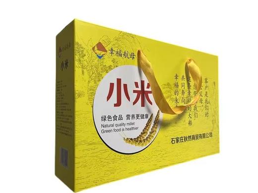 小米礼盒2kg 商品图1