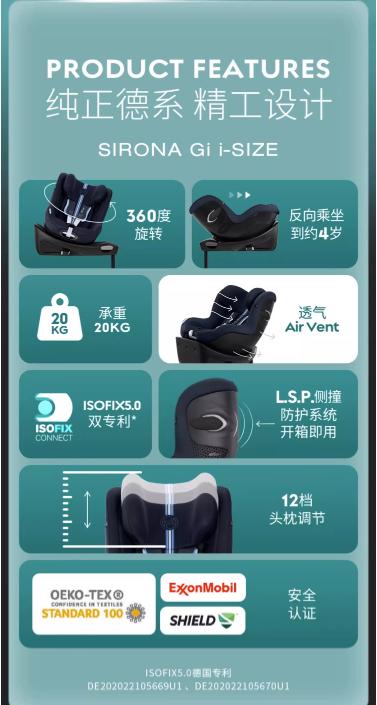 9楼好孩子SIRONAGIISIZEPLUS   吊牌价：4399元 折后价：4399元 商品图1