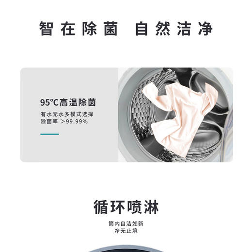 松下 10KG滚筒洗衣机 纤镜系列 XQG100-V197 商品图1