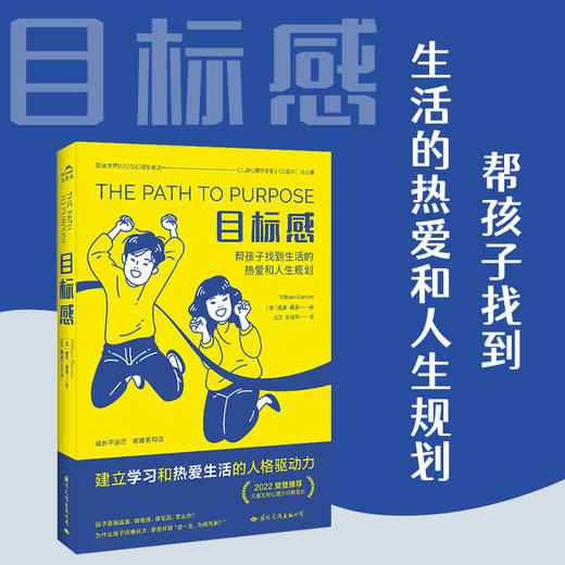 目标感 商品图1