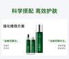 安修泽  油橄榄修护舒颜精华 商品缩略图2