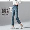 逸阳牛仔裤女小个子2023年秋季新款显瘦哈伦老爹梨形身材裤子0160 商品缩略图3