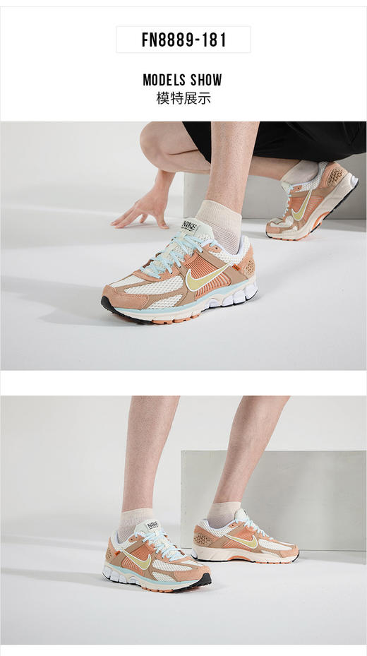 耐克（NIKE）男鞋 23秋季新款Zoom Vomero 5运动鞋拼接鞋面透气耐磨轻便休闲鞋 FN8889-181 商品图0