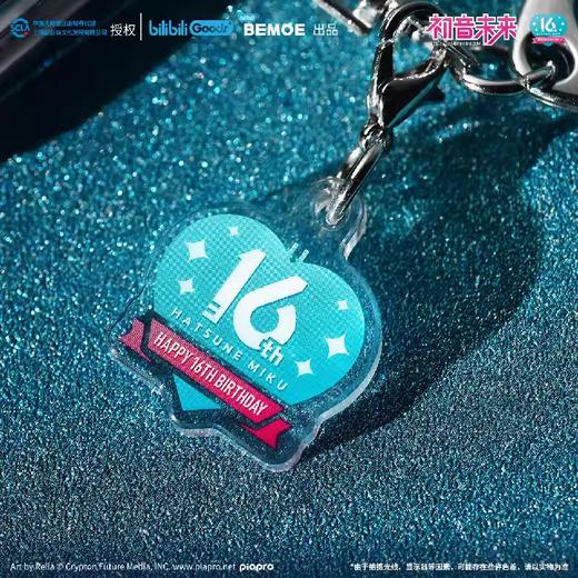BilibiliGoods BEMOE 初音未来 16TH 生日纪念 凝聚未来 亚克力挂件 国谷 商品图3