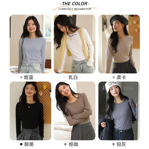 「12色可选！膨胀绒打底衫」秋冬季膨体绒打底衫女内搭圆领上衣长袖T恤半高领休闲针织衫 商品图2