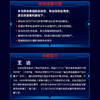 华为MPLS VPN学习指南 （*版 ） VPN配置与管理交换机跨域BGP/MPLS计算机网络技术书籍 商品缩略图3