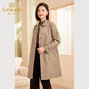 Gowani乔万尼商场同款新品秋女风衣外套束腰显瘦ET3A658803 商品缩略图1