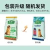【0629】麦富迪 藻趣儿 牛肉螺旋藻【成年期】犬粮 2.5kg 商品缩略图0
