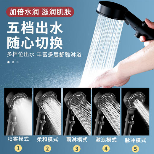 【一键止水，增压五档手持花洒】强劲增压花洒喷头手持花洒套装淋浴洗澡浴霸加压大面板淋雨莲蓬头沐浴热水器lm 商品图1
