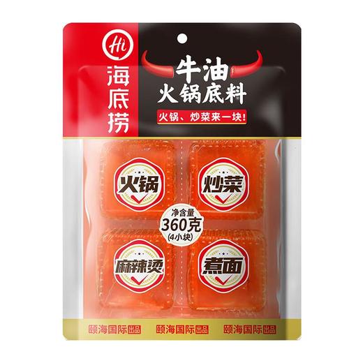 海底捞牛油火锅底料 360g/袋 商品图0