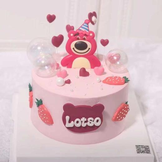 草莓熊KC175 商品图0