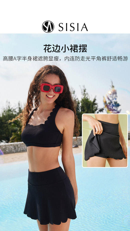 sisia2023新款泳衣女性感显瘦甜美时尚海岛度假温泉分体裙式泳装 商品图3