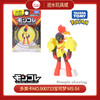 多美卡NO.900733宝可梦 MS-54 商品缩略图0
