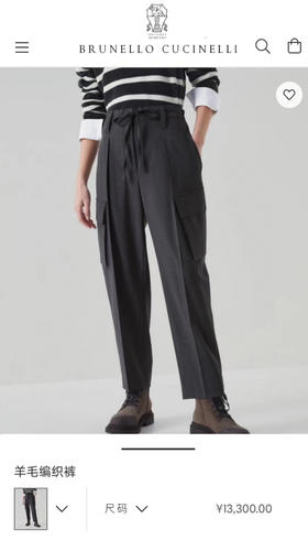 工装风西裤。自己备注号码