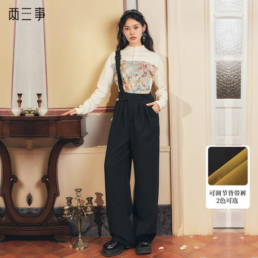 两三事浮生一隅秋季新款时尚直筒单边背带裤女宽松裤子 商品图0