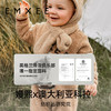 【宝宝服饰】EMXEE嫚熙婴童半边绒连身衣 商品缩略图3
