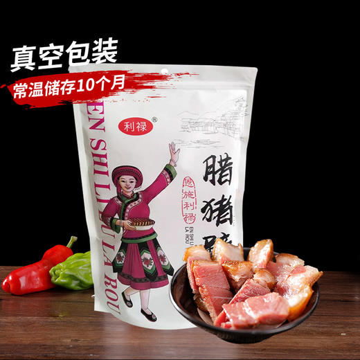 恩施火红猪蹄1500g 商品图2