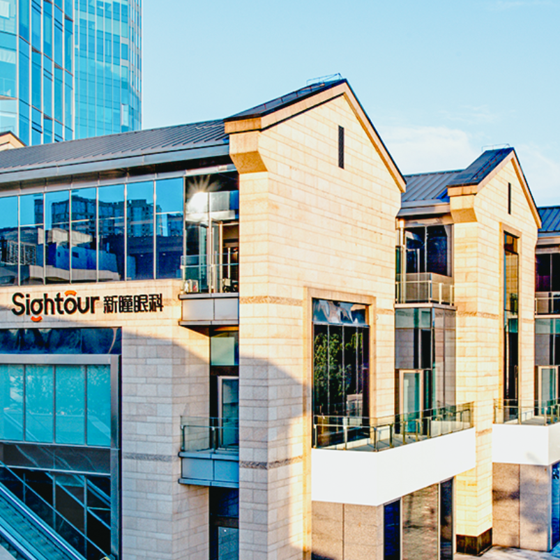 杭州新瞳优惠咨询预约卡