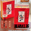 【新品】八仙山养生茶 商品缩略图2