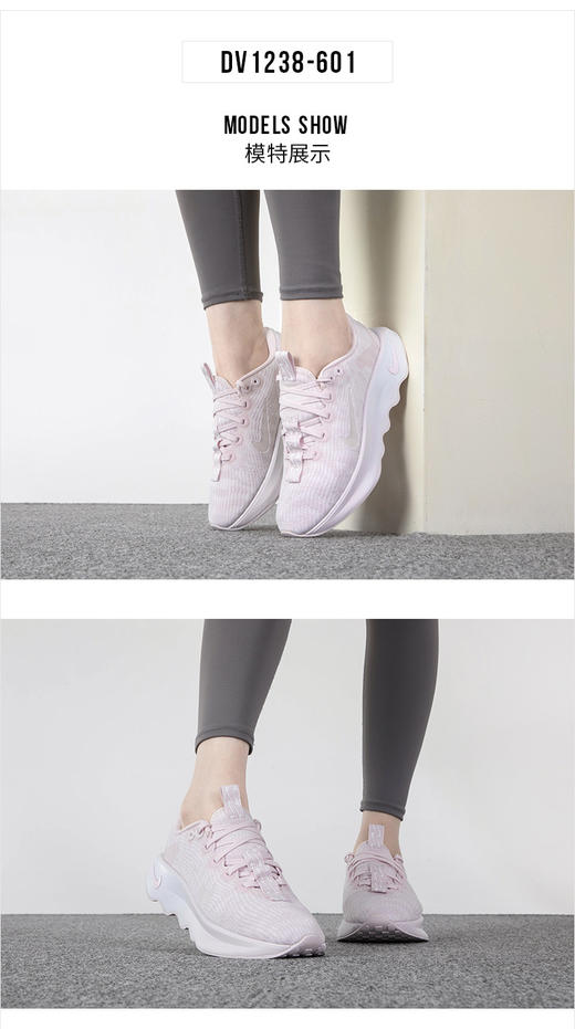 耐克（NIKE）女鞋23秋季新款运动鞋健身训练鞋透气耐磨休闲鞋时尚轻便跑步鞋 DV1238-601 商品图0