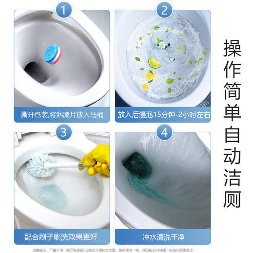 德国进口Domol马桶清洁厕剂清洁块泡腾片祛垢除异味20g*16块/盒 商品图3