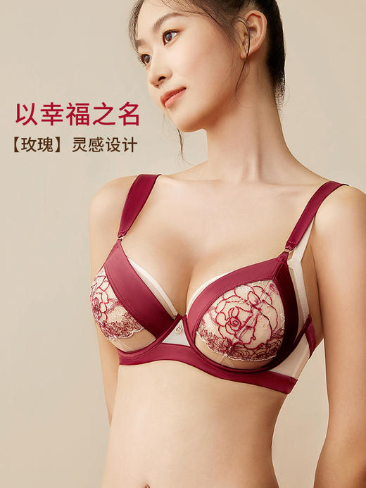 奶糖派大杯文胸情诗联名礼盒两件套轻爽透气舒适承托大胸内衣 商品图3