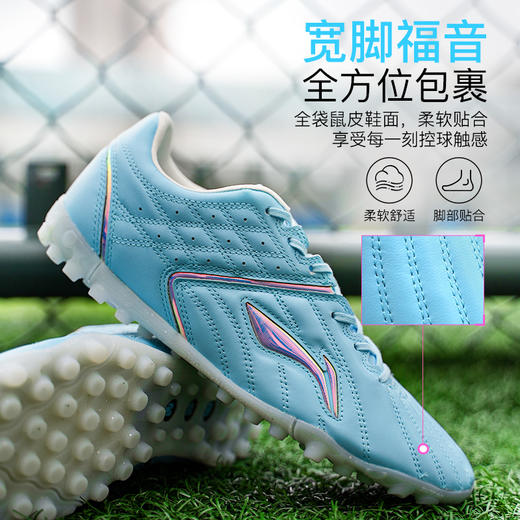 Lining/李宁钰系列2.0配色高端TF碎钉袋鼠皮足球鞋成人男YSTT041-1 YSTT0411 商品图1