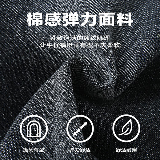 特大码【新款DWP】大依优型大码松紧腰牛仔裤加肥加大胖子大号裤子男长裤肥佬 商品图1