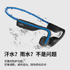 韶音Shokz OpenMove骨传导蓝牙耳机S661【KLJJ5.0】 商品缩略图4