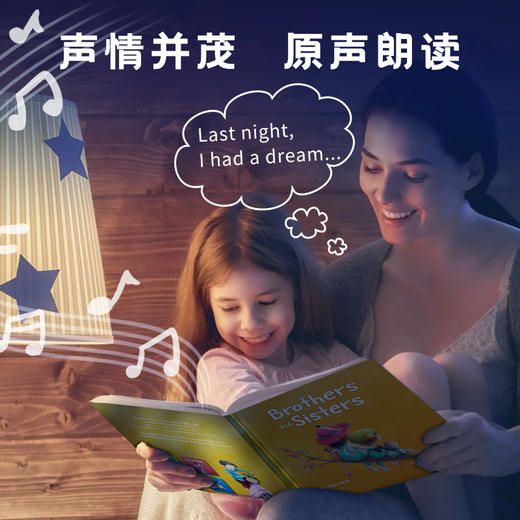 【可乐云朵专属】Family Love 家庭纽带（精装4本）附点读版指导手册+1盒拼图 商品图3