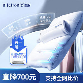 不吃药不佩戴，换个枕头就能解决打鼾问题？点击了解真相