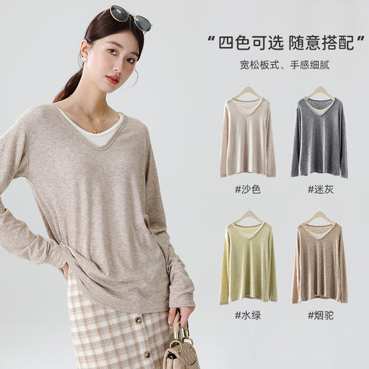「四色可选」YX假两件打底衫 女V领韩系风套头T恤宽松针织衫长袖打底上衣 商品图1