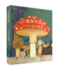 DK窥探大自然（全3册）： 《睁大眼睛看空中》 《无处不在的真菌》 《脚下隐藏的世界》 商品缩略图3