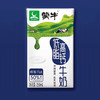 【超市】蒙牛高钙低脂牛奶 商品缩略图0